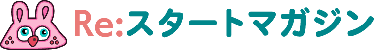 Re:スタートマガジンのロゴ