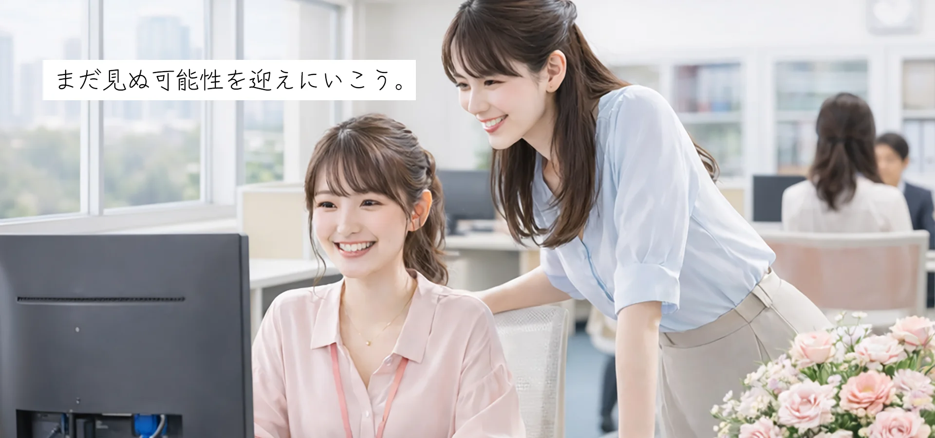 NPO法人リアン | 大阪市中央区の就労継続支援A型・就労定着支援